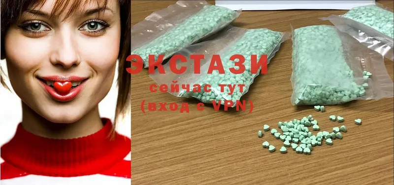 Ecstasy диски  Балей 