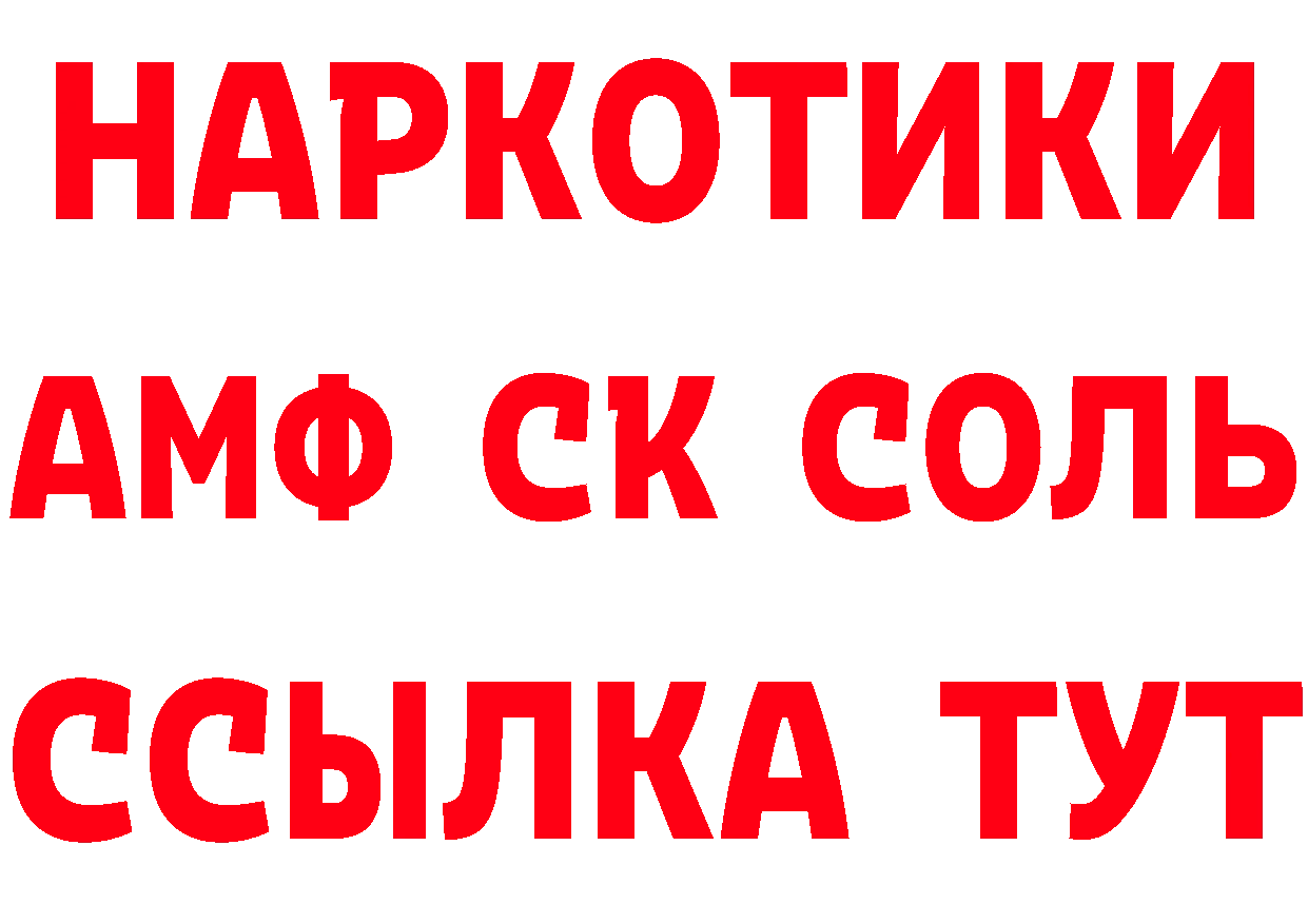 ТГК вейп маркетплейс площадка гидра Балей